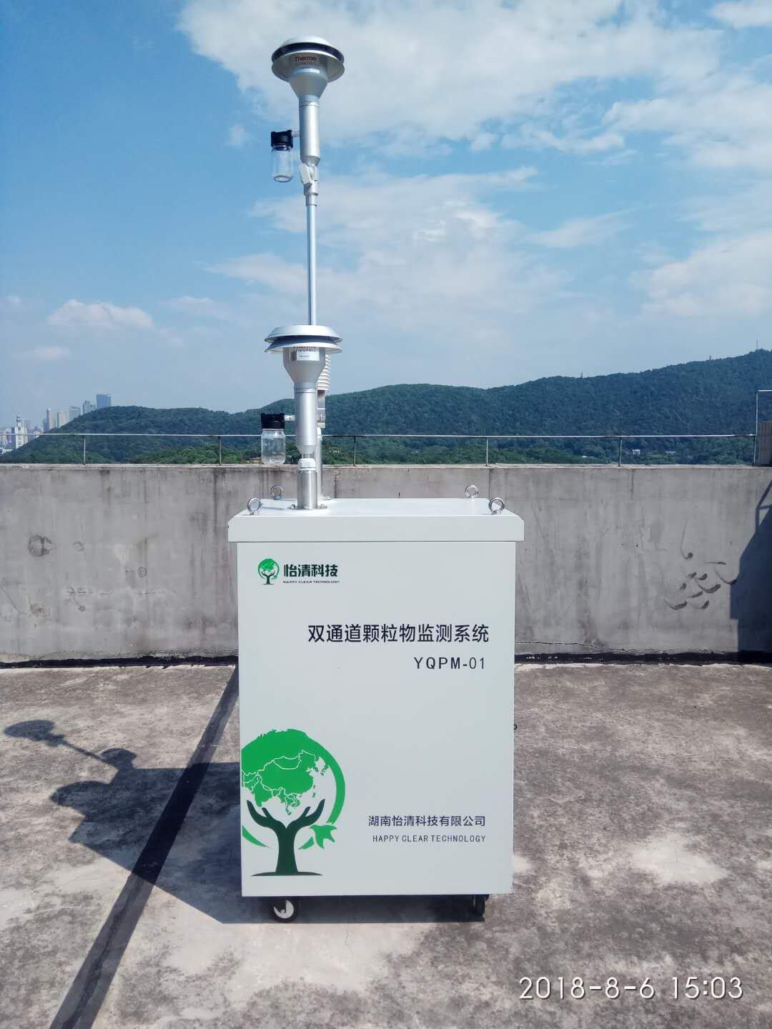 Particle detection outdoor cabinet